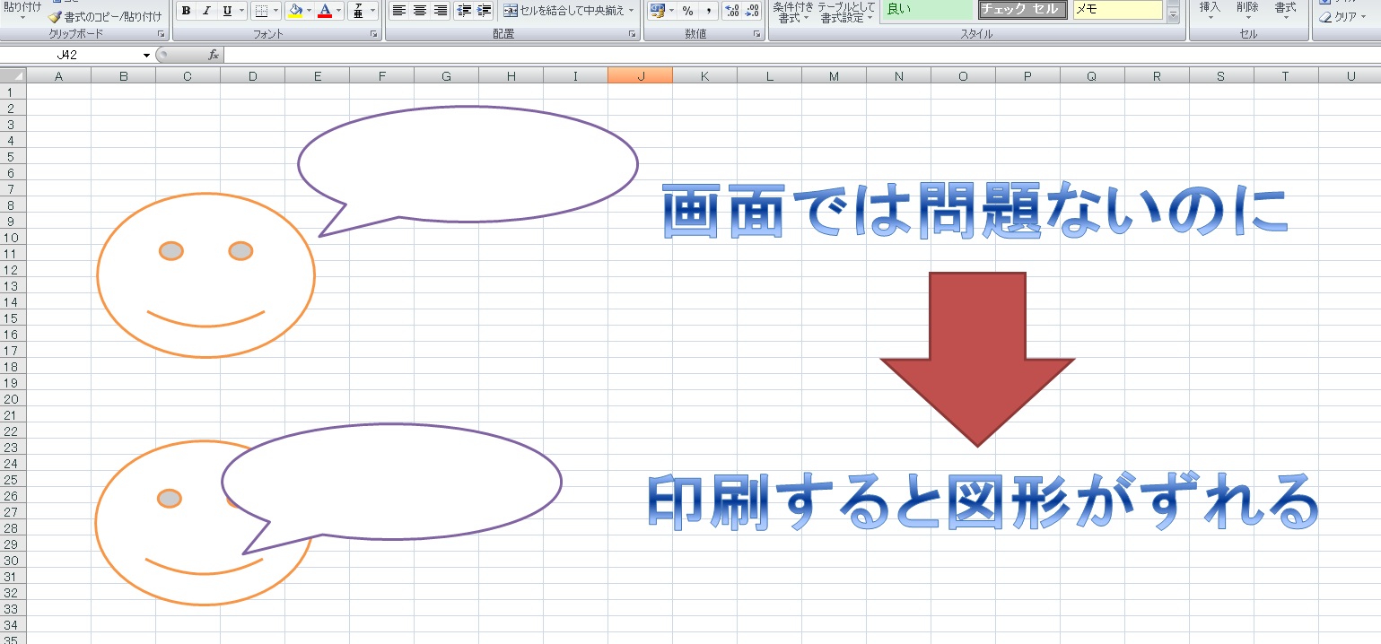 仕事で使えるexcel エクセル 関数 テクニック