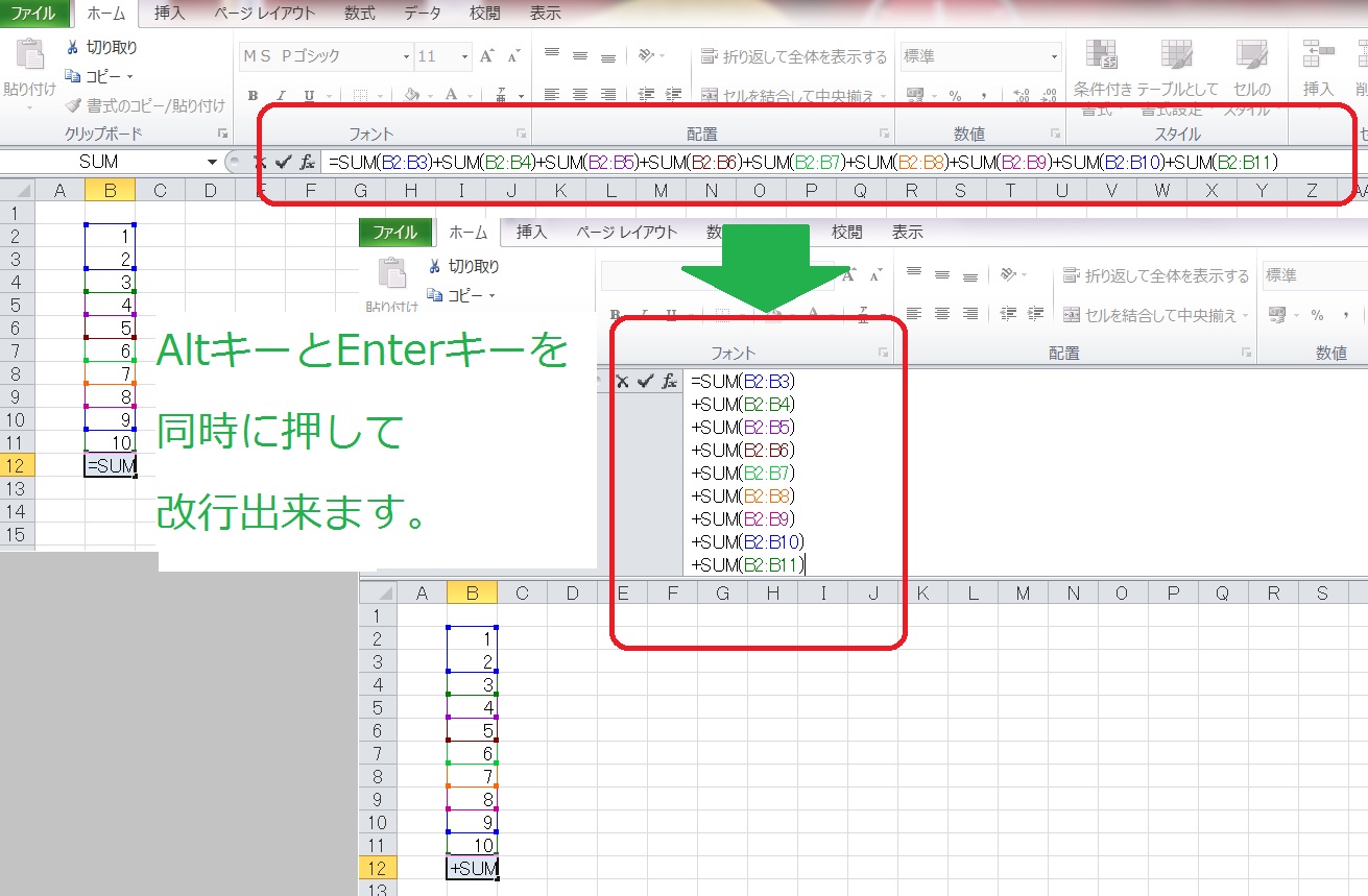 セルの範囲に名前を付ける それを数式で使用する 仕事で使えるexcel エクセル 関数 テクニック