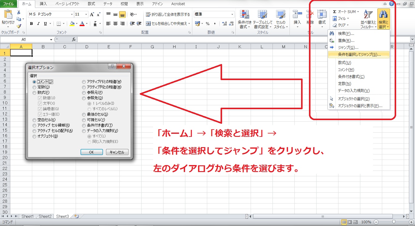 関数の組合わせテクニック 仕事で使えるexcel エクセル 関数 テクニック